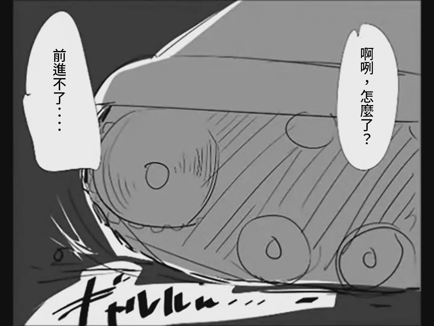 [Tsukumizu] Koumake no Nichijou 4 | 紅間家的日常 4 (Touhou Project) [Chinese] - Page 31