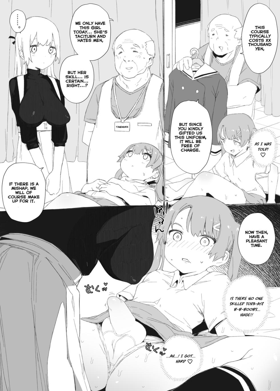 [PLATONiCA (Nyorubee)] Otokonoko♂ sneaks with his suspicious male-dick into a futanari exclusive beauty salon known for making people go "I'm cummiiiinngh" with their eyes wide open,  but they find out he has no pussy so he gets pounded by old man dick until he orgasms so hard he passes out! - Page 3