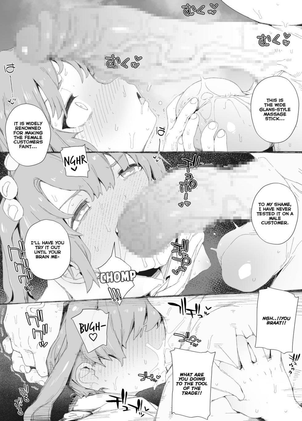 [PLATONiCA (Nyorubee)] Otokonoko♂ sneaks with his suspicious male-dick into a futanari exclusive beauty salon known for making people go "I'm cummiiiinngh" with their eyes wide open,  but they find out he has no pussy so he gets pounded by old man dick until he orgasms so hard he passes out! - Page 14