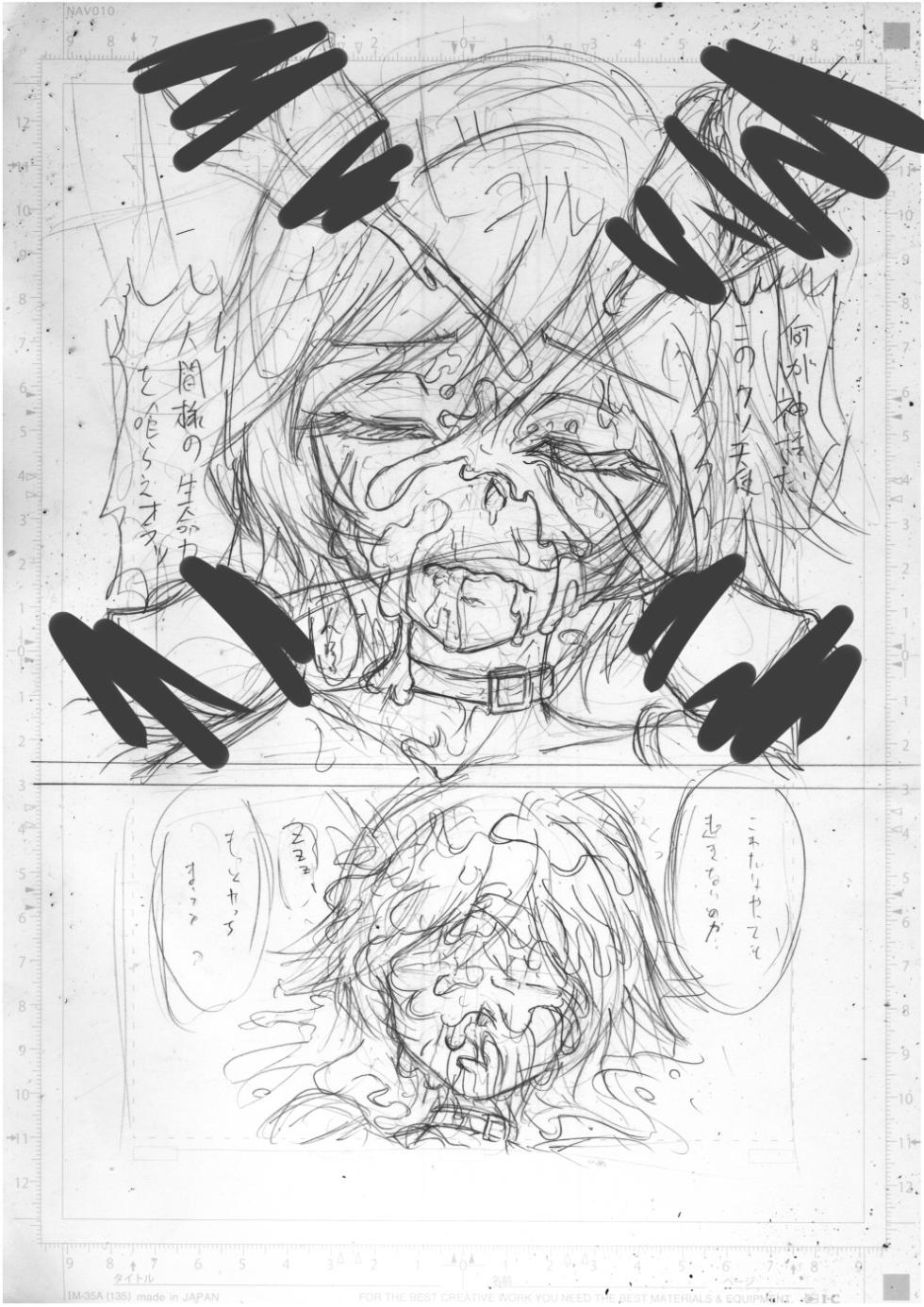 [Metametadan (Metameta)] Metameta Dan Fanboy Assortment (Various) - Page 2