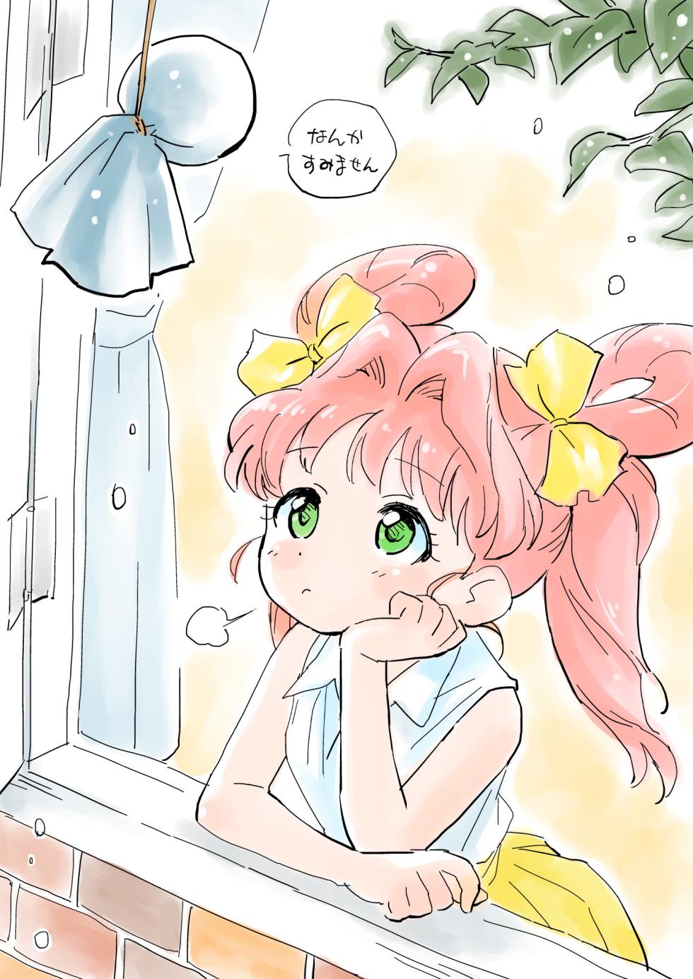 [Okosama Lunch] 80s Girls (Various) - Page 23