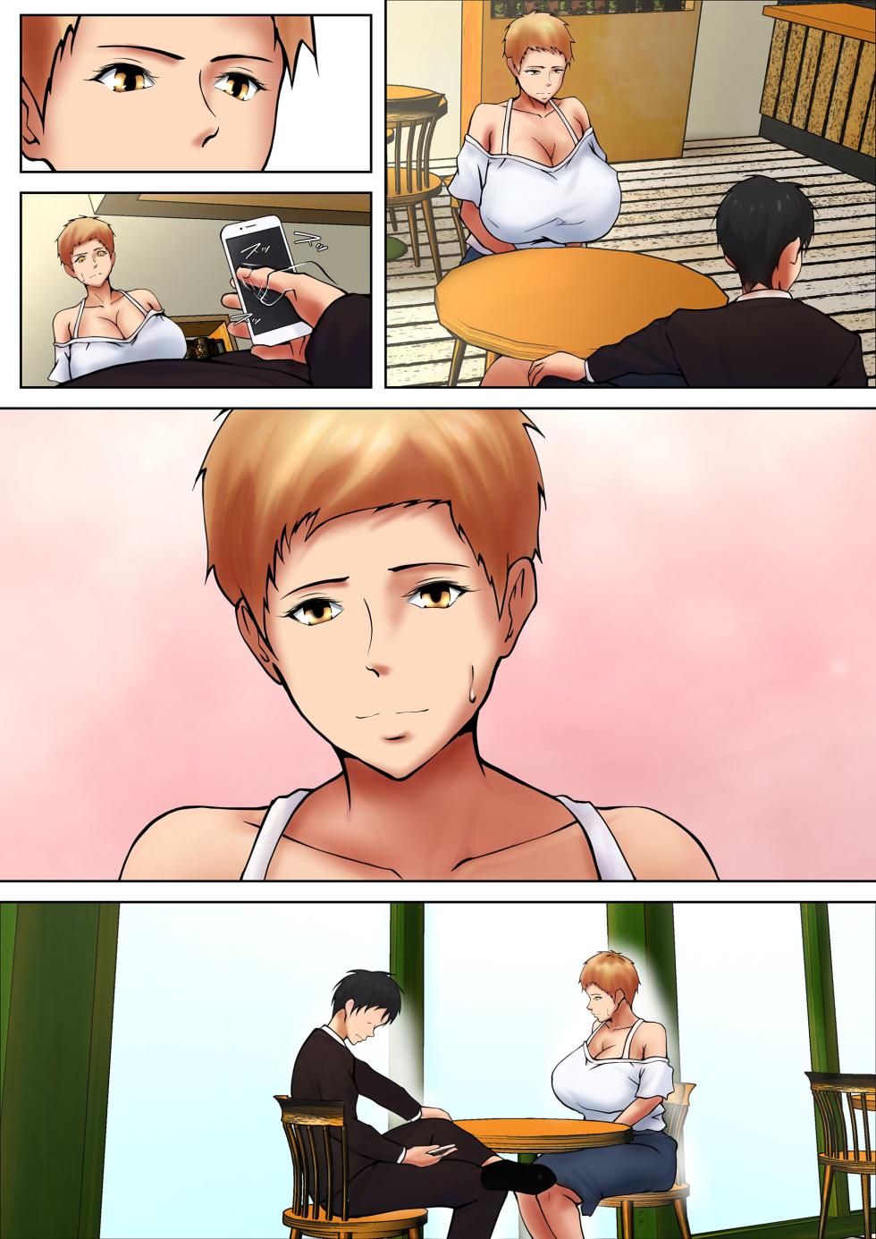 [Pentacle (Shimipan)] Giri no Oyako ga Doukyo shitereba Kitto Kou 4 | 의붓엄마와 동거하면 분명 이렇게 4 [Korean] [팀 숙녀] - Page 4