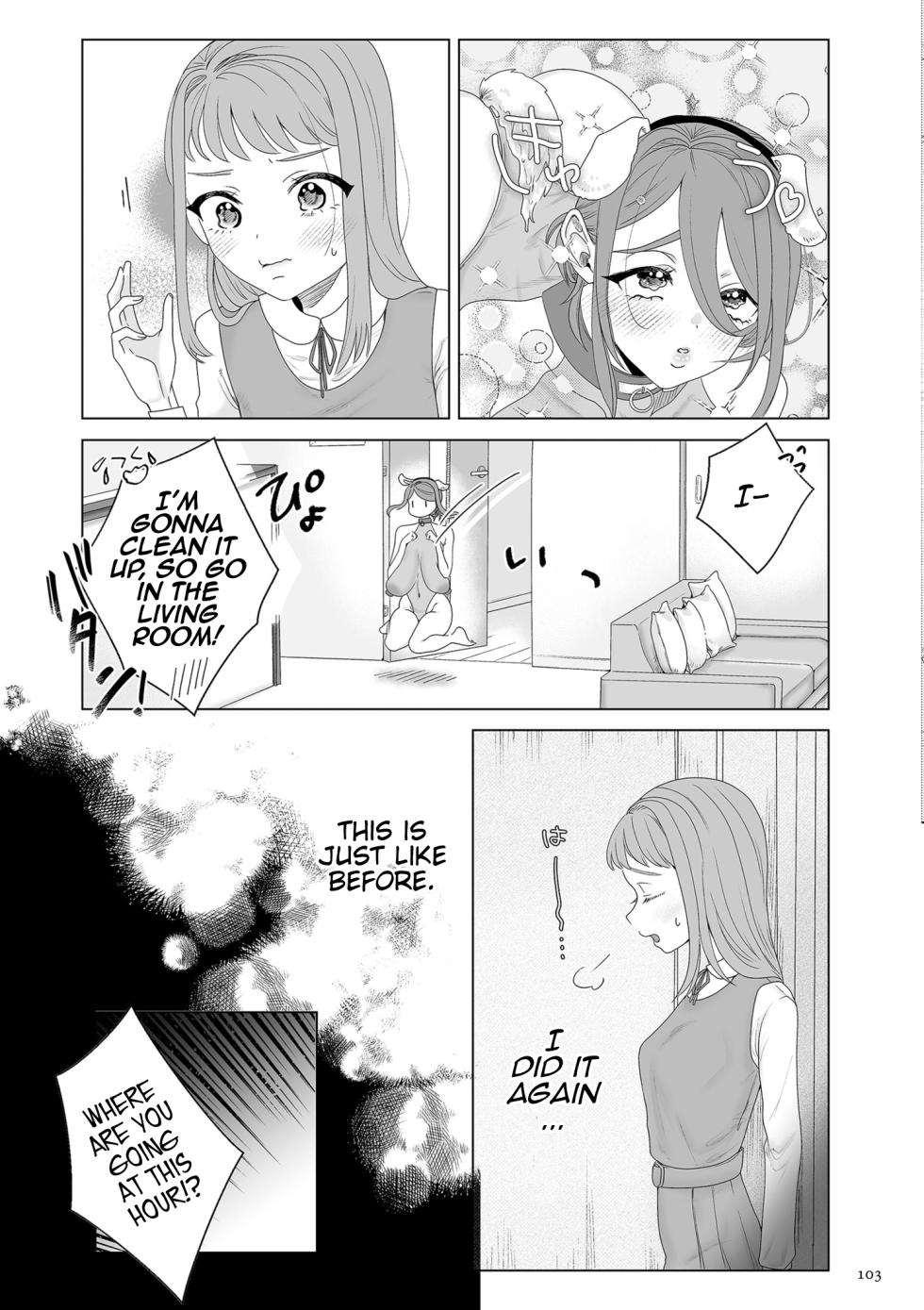 [Serakichi.] Mama wa Petto | My Mama's a Pet Part 1 & 2 (COMIC Kuriberon DUMA 2023-04 Vol.47 & COMIC Kuriberon DUMA 2023-05 Vol.48) [English] (Pangean) - Page 5