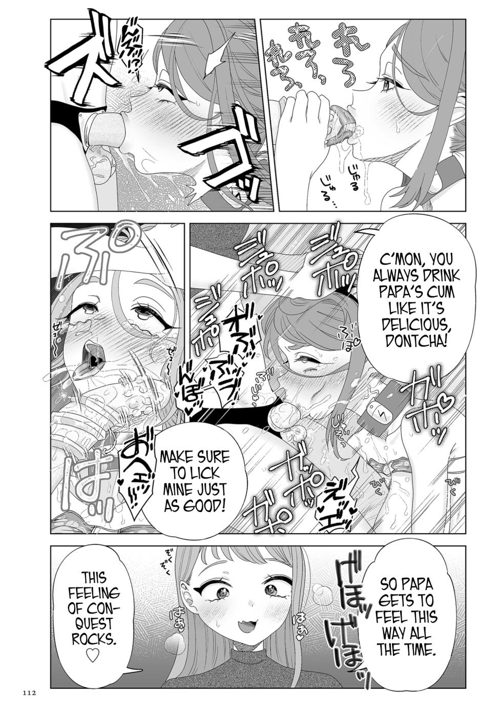 [Serakichi.] Mama wa Petto | My Mama's a Pet Part 1 & 2 (COMIC Kuriberon DUMA 2023-04 Vol.47 & COMIC Kuriberon DUMA 2023-05 Vol.48) [English] (Pangean) - Page 14