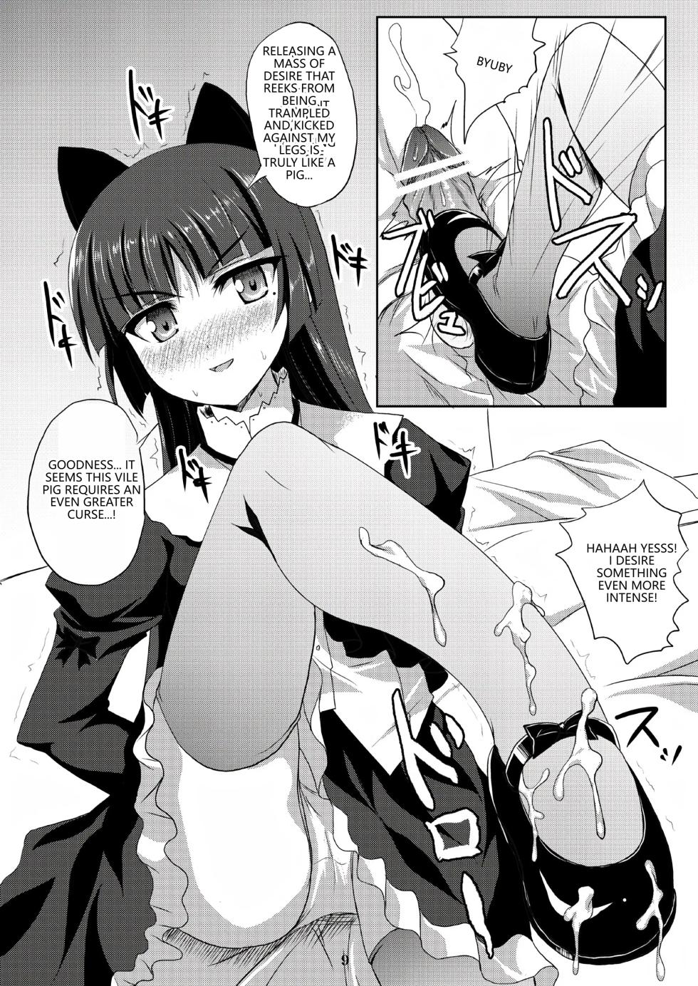 [Workstation R (Rakkyo)] Kuroneko-chan Maji Datenshi (Ore no Imouto ga Konna ni Kawaii Wake ga Nai) (VGT13) (English) - Page 8