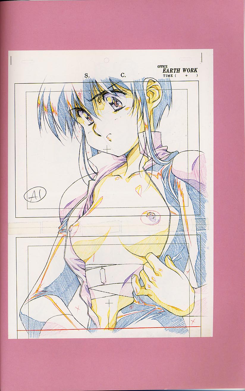 Satoshi Urushihara - Love - Page 8
