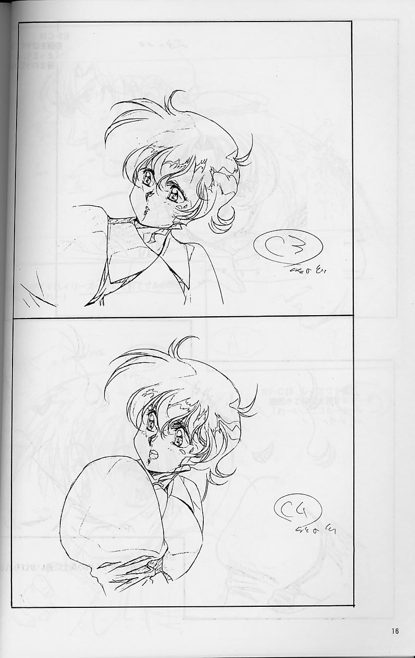 Satoshi Urushihara - Love - Page 16