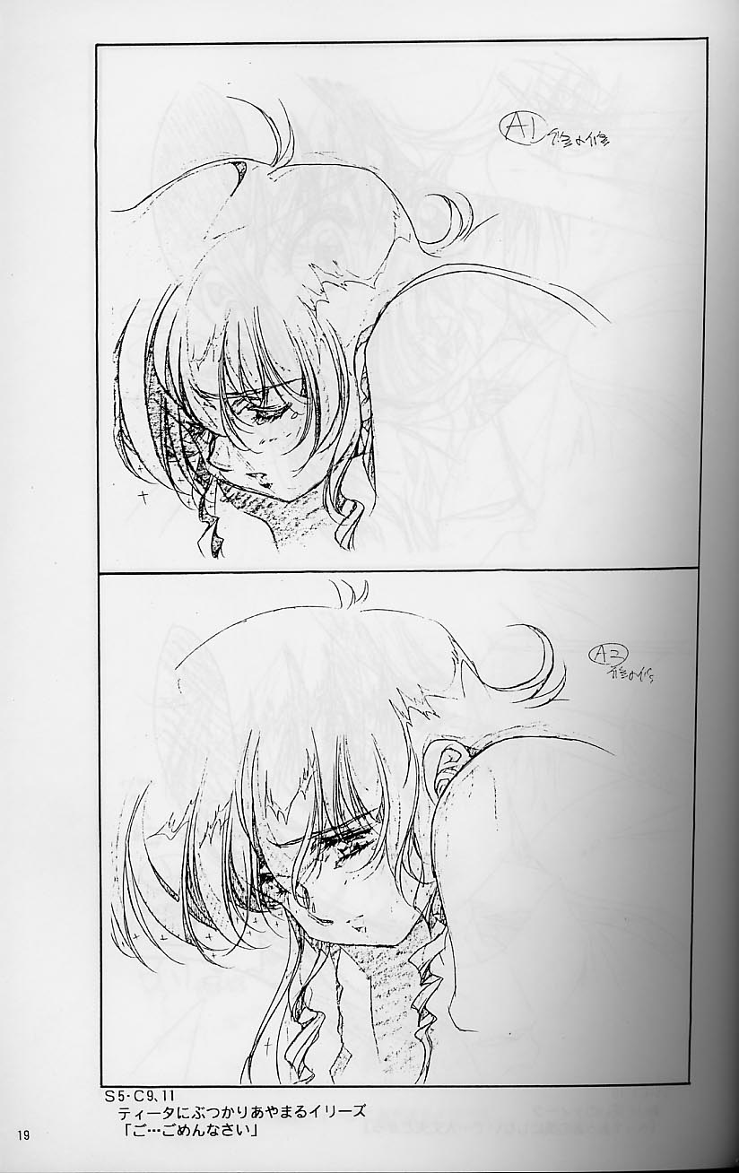 Satoshi Urushihara - Love - Page 19