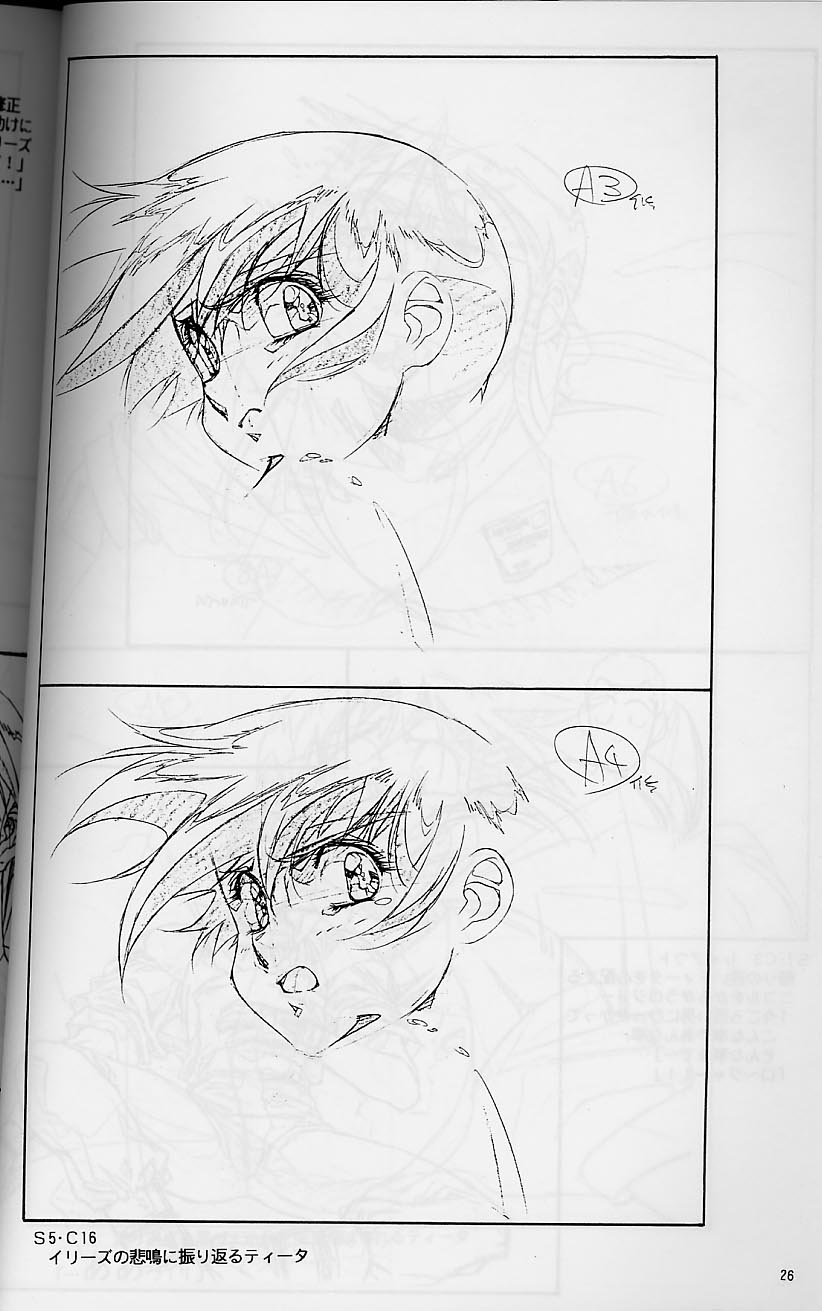 Satoshi Urushihara - Love - Page 26