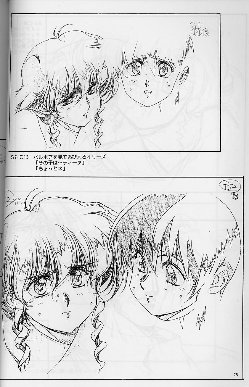 Satoshi Urushihara - Love - Page 28