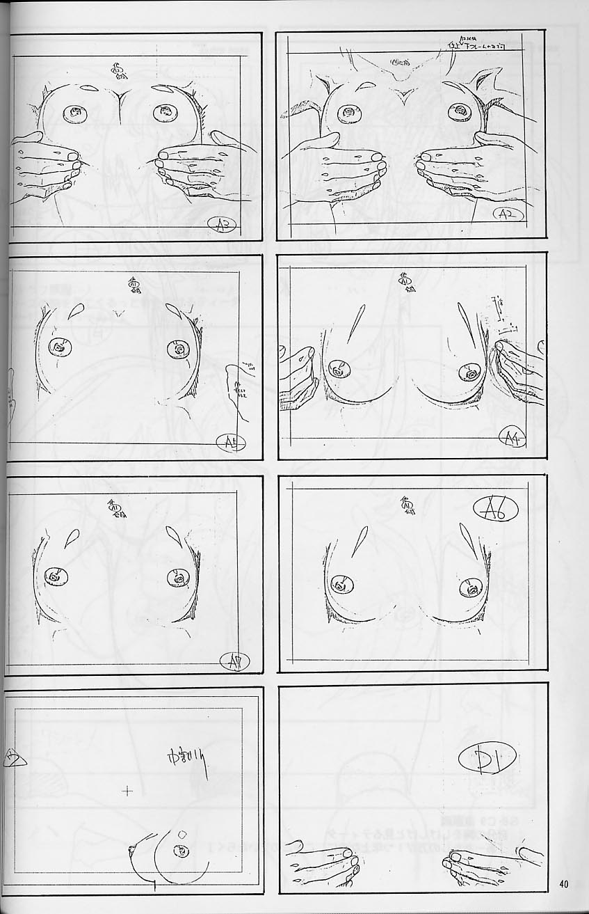 Satoshi Urushihara - Love - Page 40