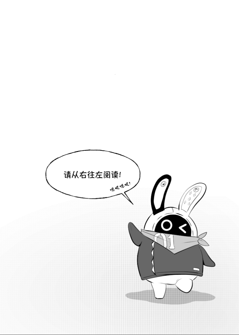 [JLoidemous (Jloid)] VR Rawload (Zenless Zone Zero) | VR裸载（绝区零） [Chinese] [KS汉化] [马栏山汉化组] - Page 3