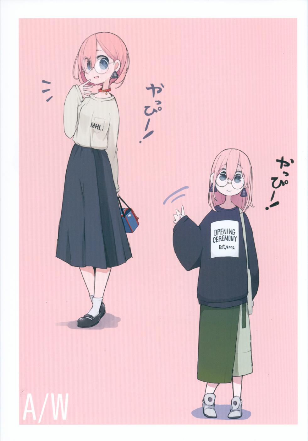 (C96) [CHROMA OF WALL(TNSK)] Nikuno hi ERO - Page 6