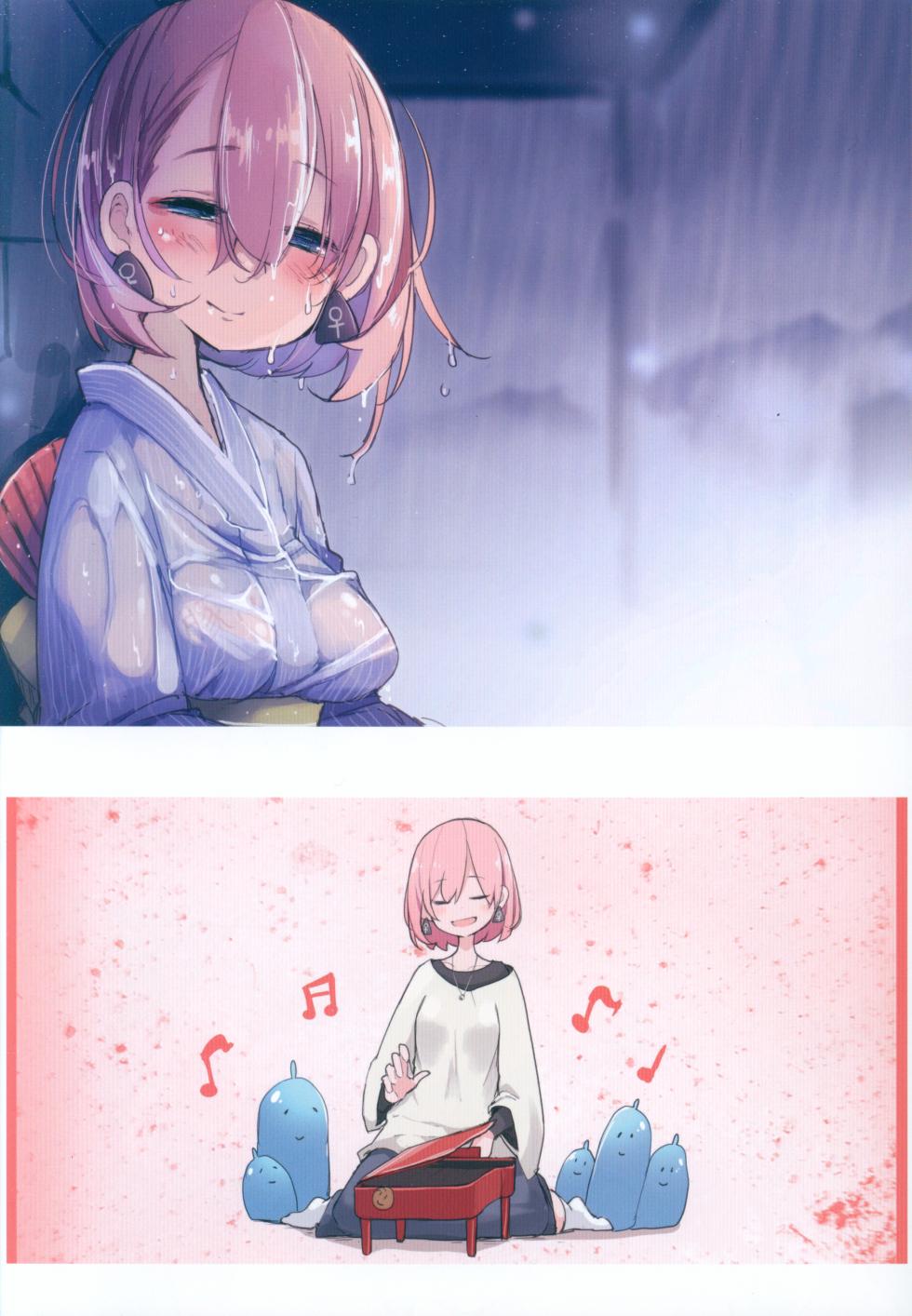 (C96) [CHROMA OF WALL(TNSK)] Nikuno hi ERO - Page 11