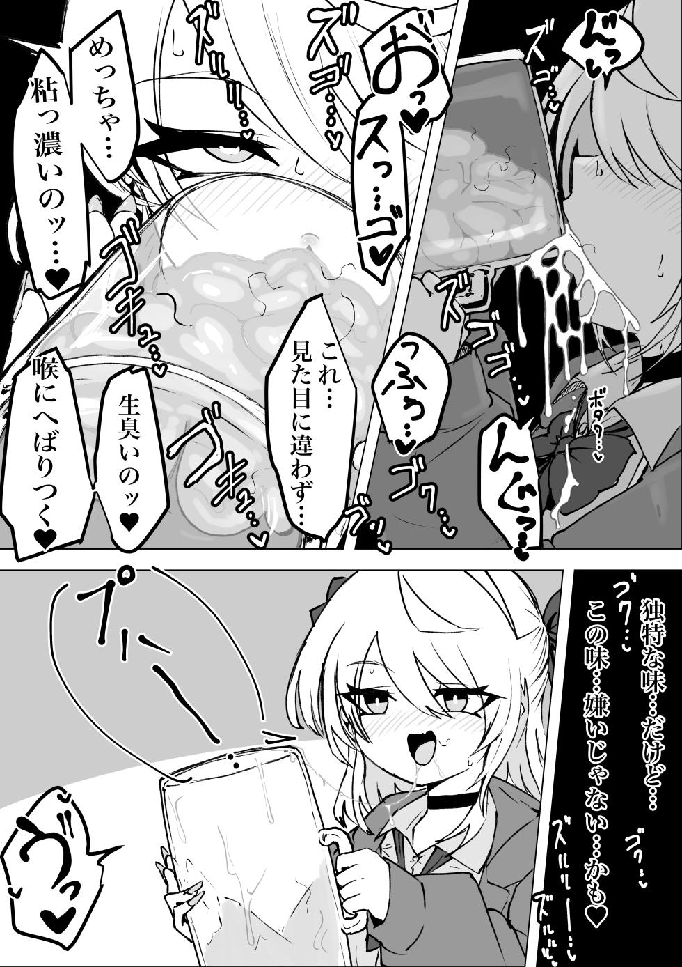 [Dendou Monaka] Mahou Shoujo Rising Storm Kaien! Joushiki Kaihen Tsumurin Land!! - Page 37