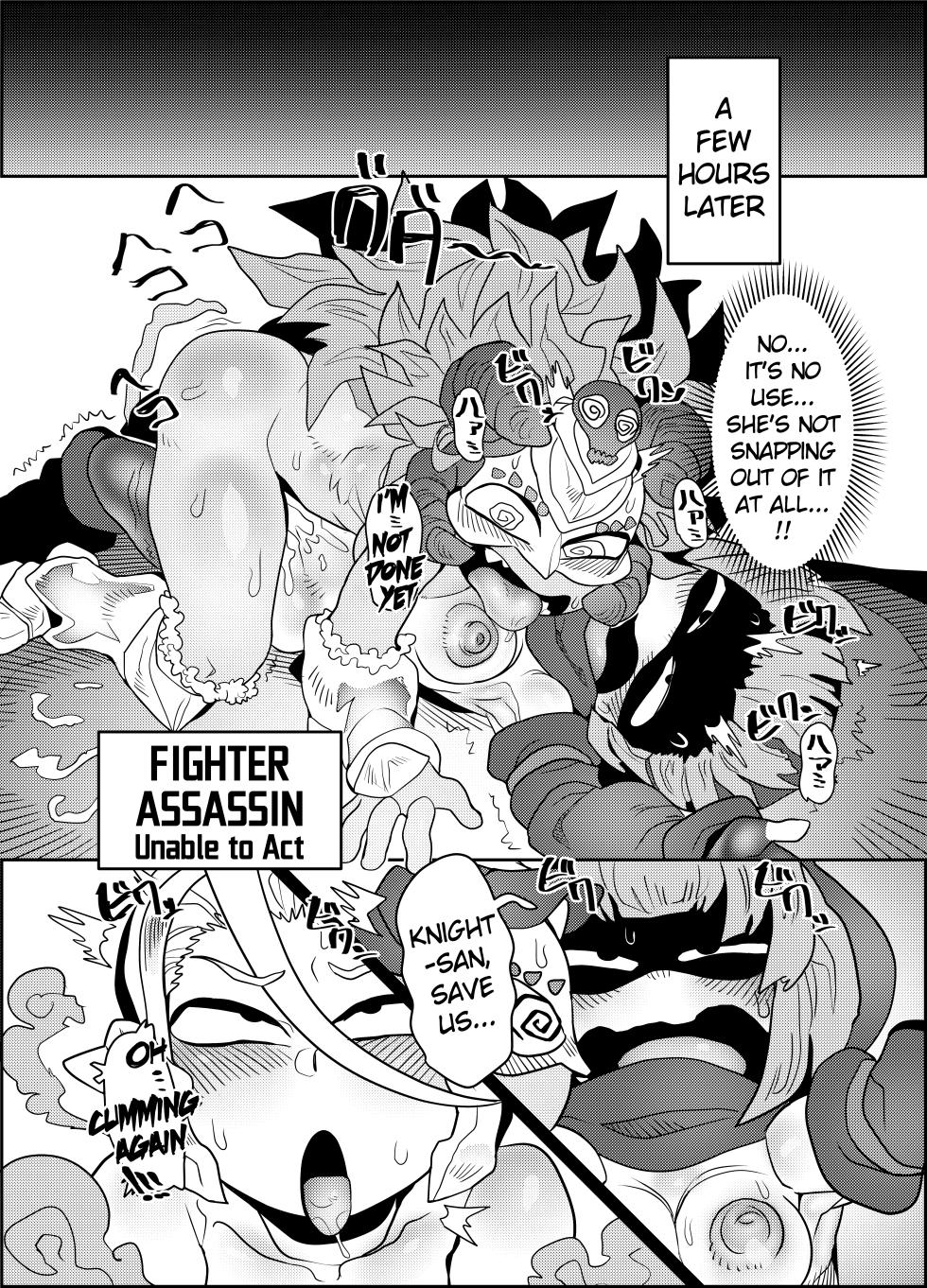 (Futaket 15.5) [Tetsugakuteki Zombie (Nekubia)] Debafuta!! Trap Dungeon-hen [English] - Page 27