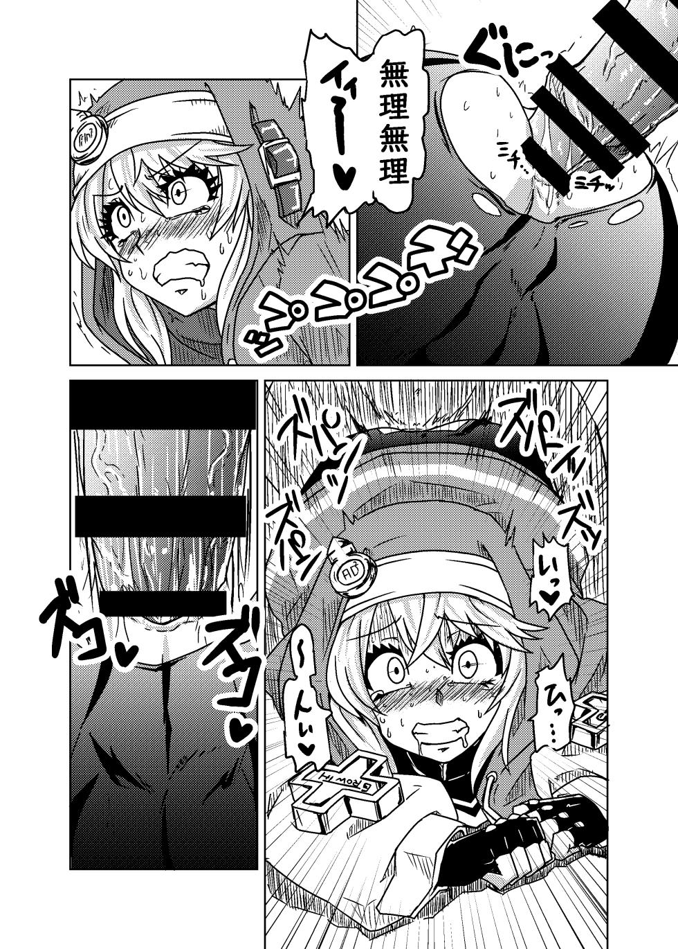 [Metametadan (Metameta)] 20nenme no Ohineri (Guilty Gear) - Page 10
