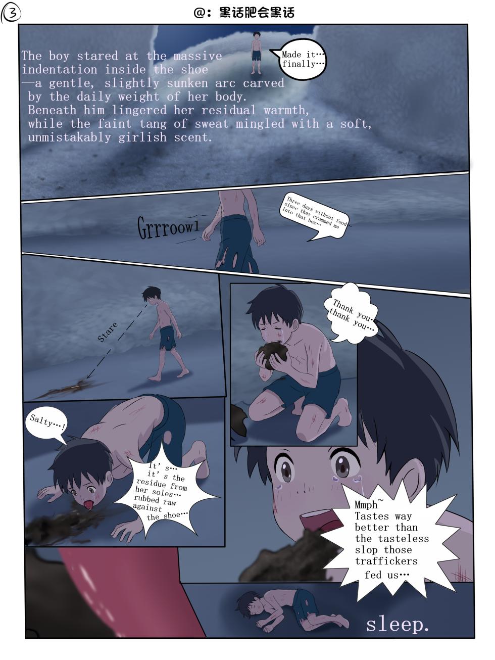 [heihuafeihuiheihua] Stepping on the inside of the girl's shoe - Page 3