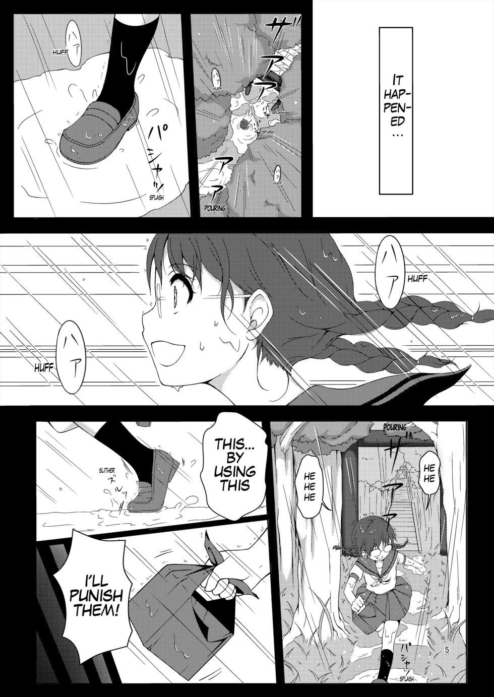 [Art Jam (Art Jam)] Seed Carrier Miko Anthology - The Shrine Maiden Who Calms the Raging Seeds [Digital] [English] - Page 5