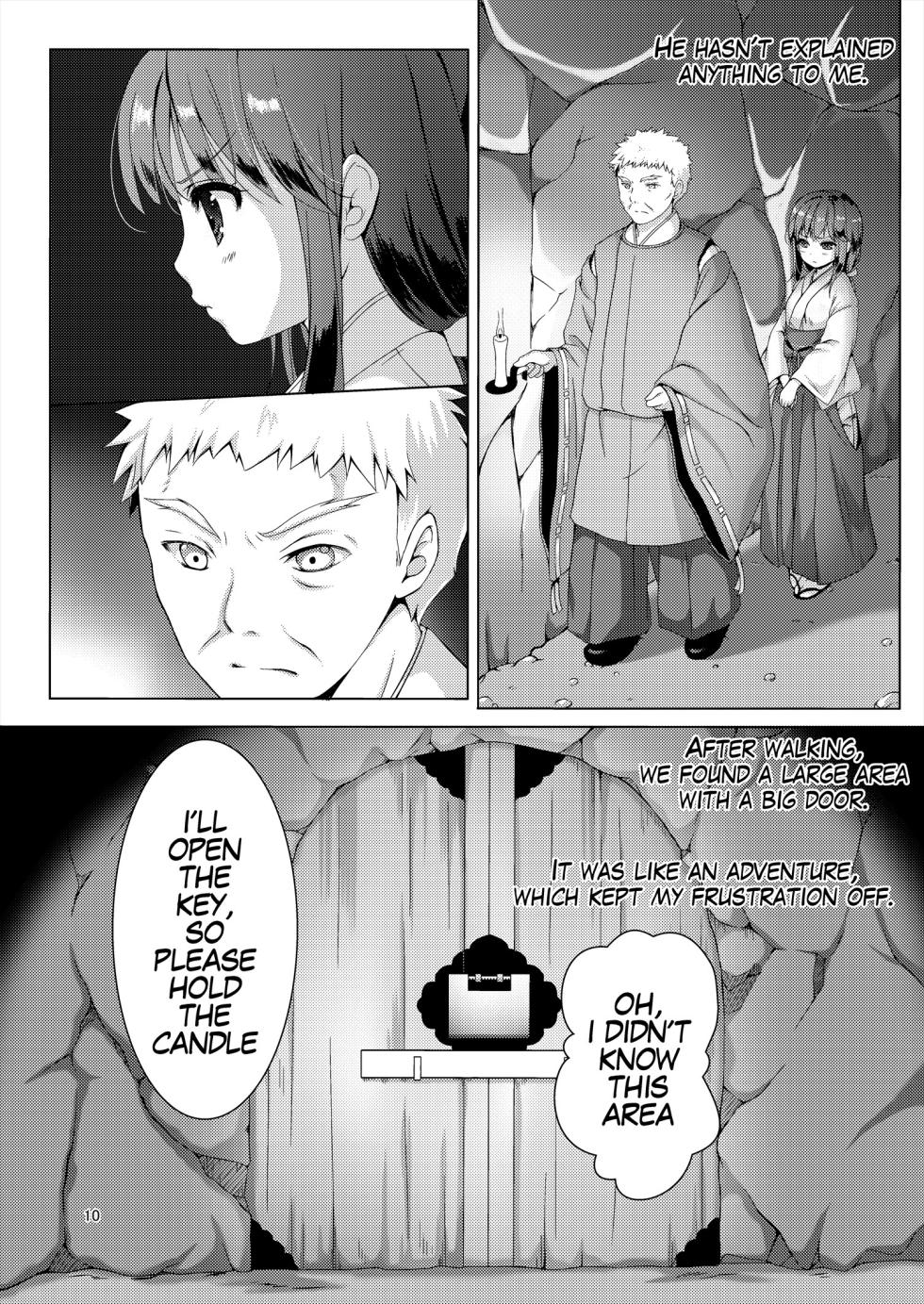 [Art Jam (Art Jam)] Seed Carrier Miko Anthology - The Shrine Maiden Who Calms the Raging Seeds [Digital] [English] - Page 10