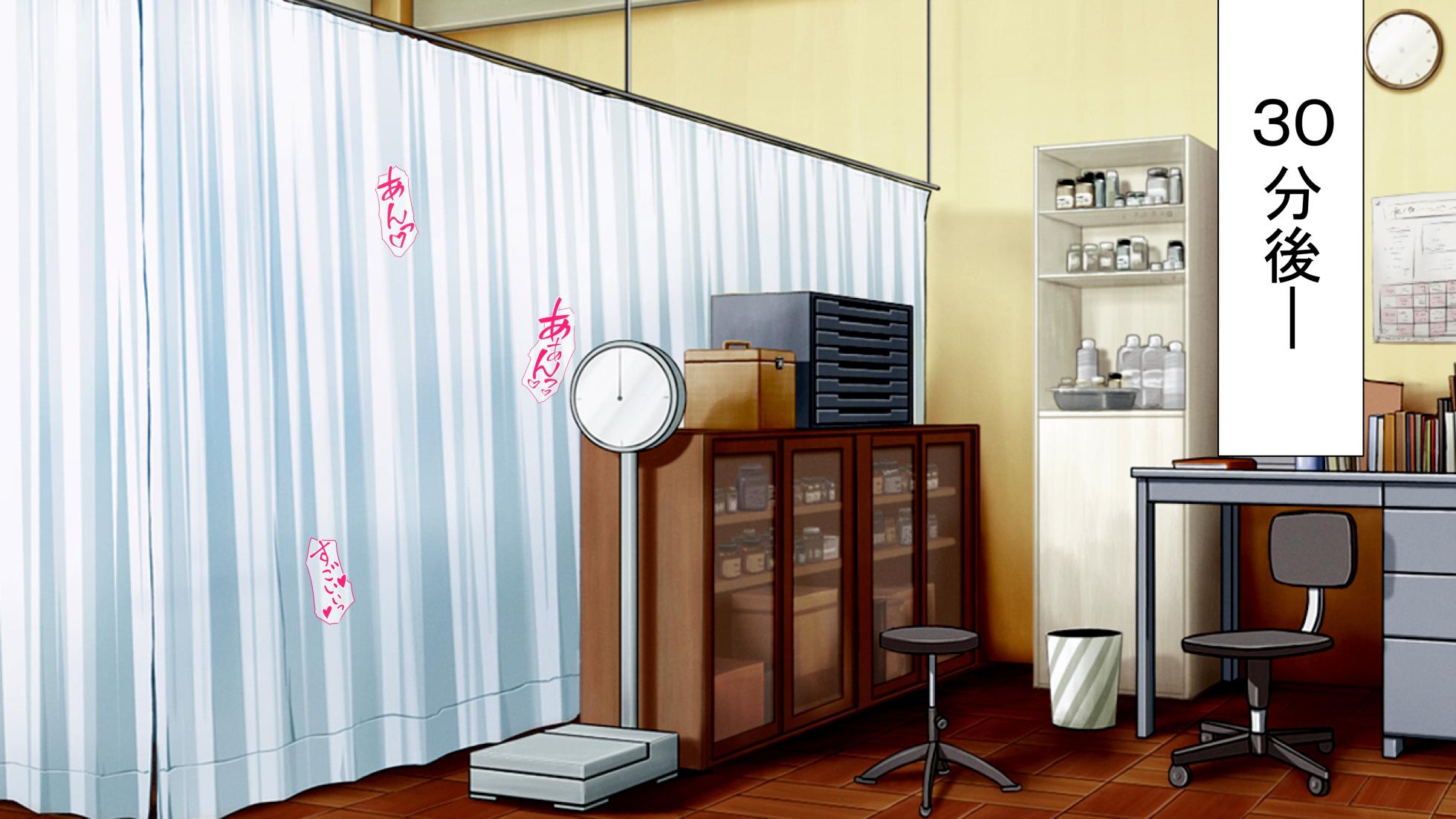 [Carrot] Boku no Koto ga Suki na Joshi-tachi ga Tenkou Shite Kita Kyokon Otoko ni Zenin Netorareta [Chinese] - Page 33