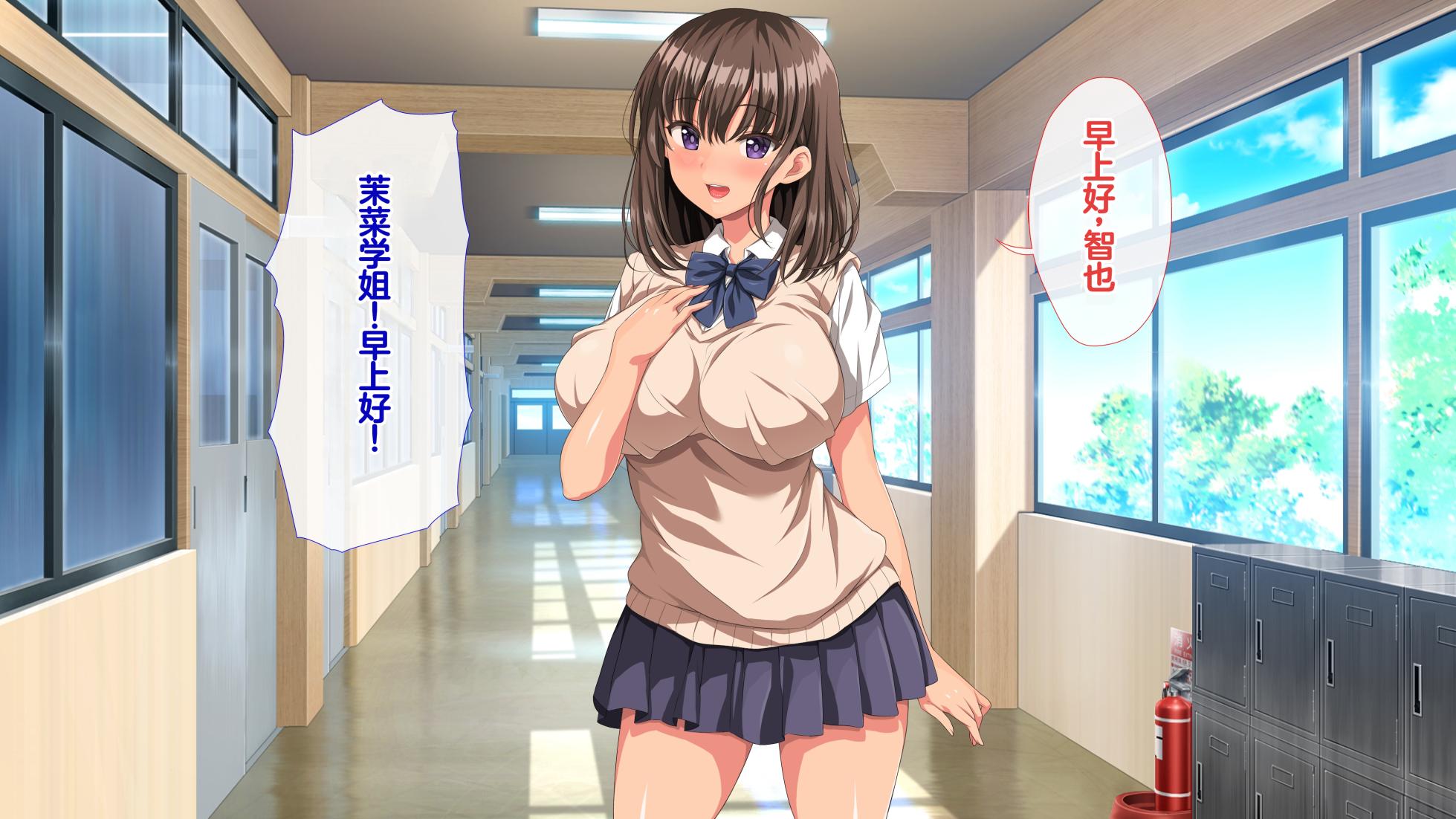 [Carrot] Boku no Koto ga Suki na Joshi-tachi ga Tenkou Shite Kita Kyokon Otoko ni Zenin Netorareta [Chinese] - Page 16