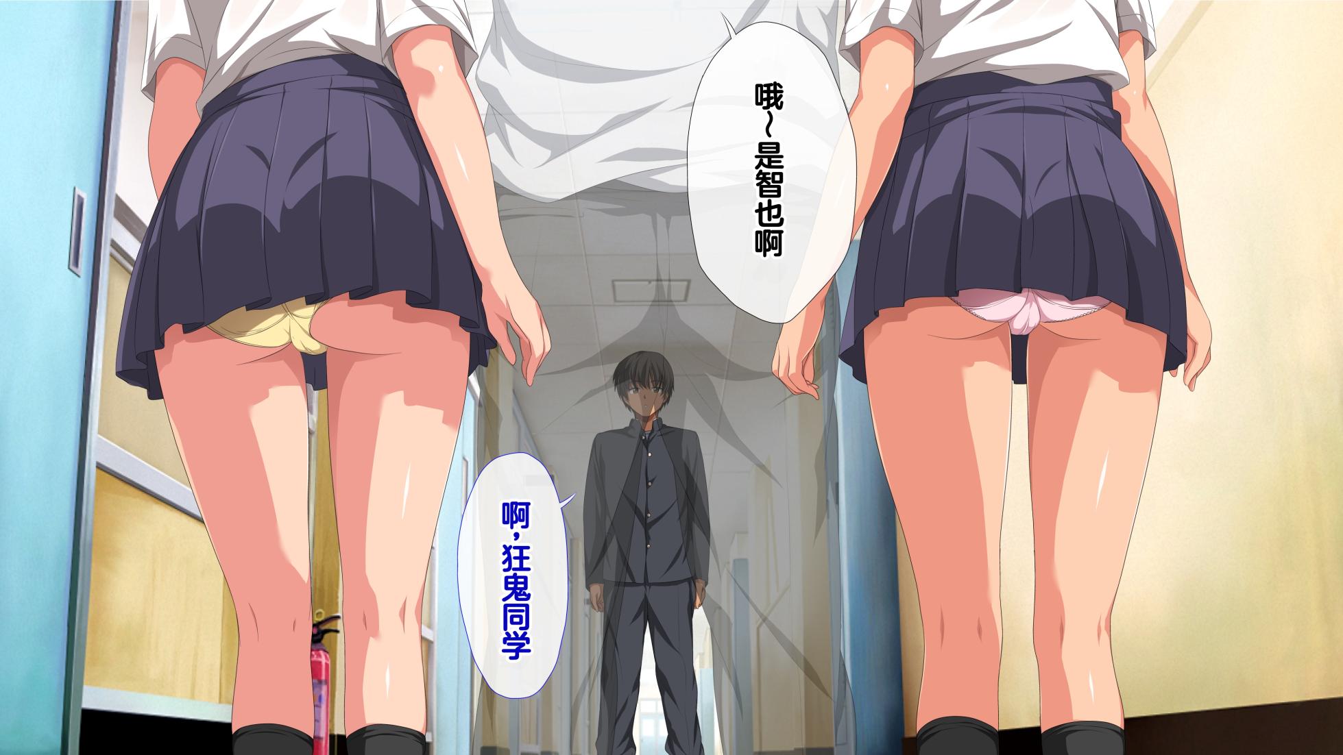 [Carrot] Boku no Koto ga Suki na Joshi-tachi ga Tenkou Shite Kita Kyokon Otoko ni Zenin Netorareta [Chinese] - Page 27