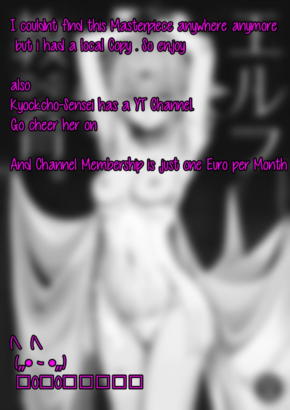 [Kyockchokyock (Kyockcho)] ELF Education. -Boukoku no Mist- | Elf Education -Mist, from the fallen country- [English] [Benri] [Digital] - Page 2