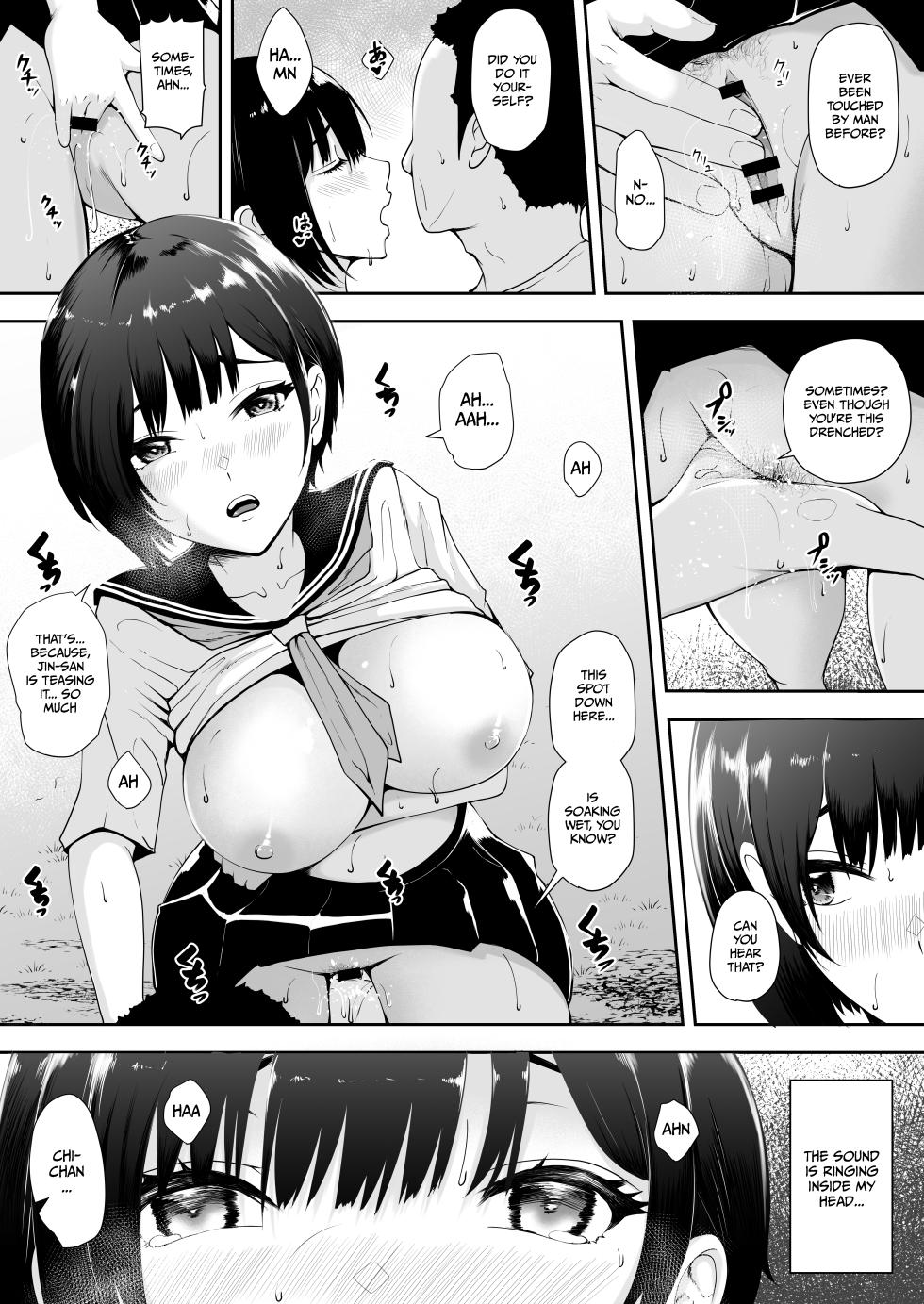 (Kuware) Depravity at The End of The World [English] [Gagak_Ireng] [Digital] (rewrite) - Page 24