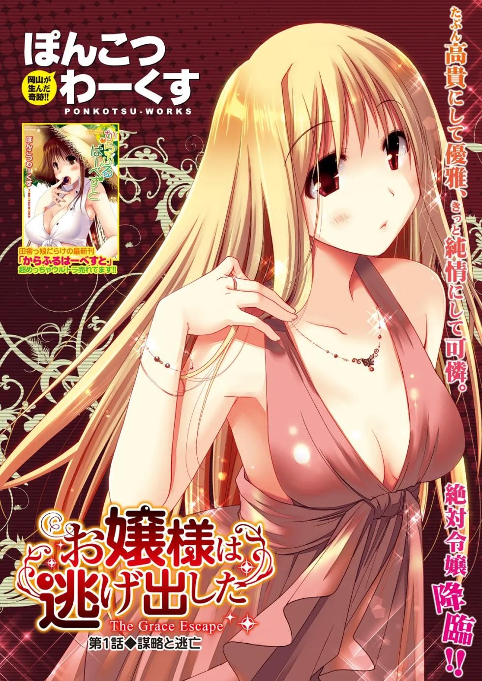 Monthly Vitaman 2011-07 [Digital] - Page 6