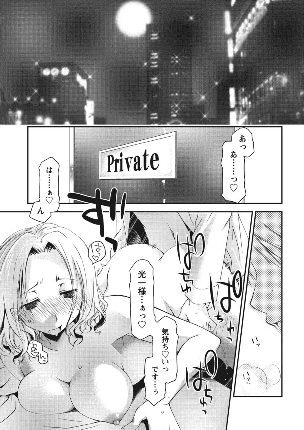 Monthly Vitaman 2011-07 [Digital] - Page 17