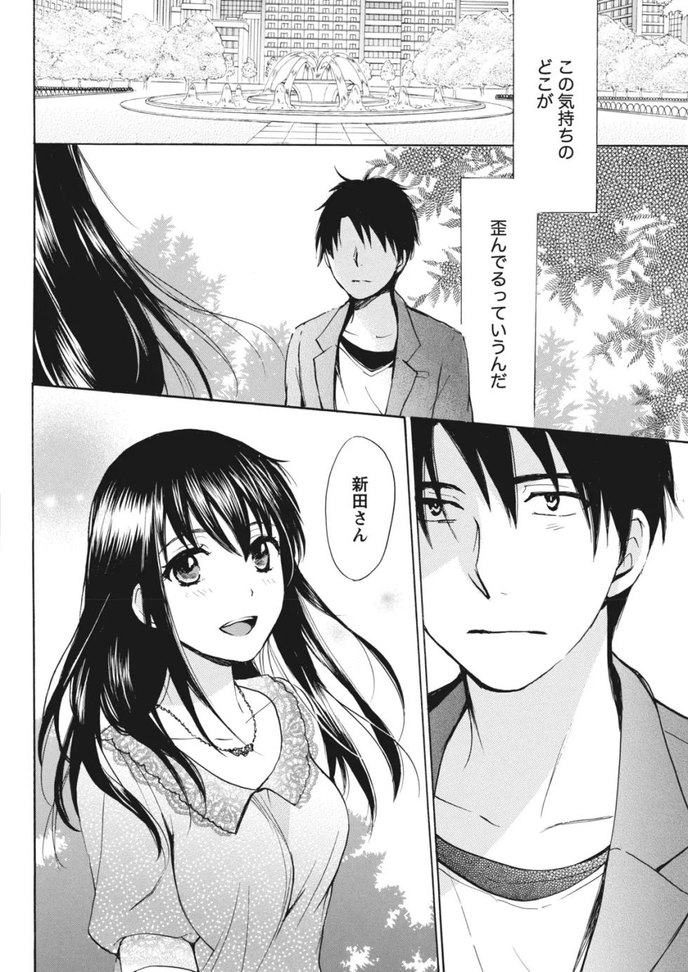 Monthly Vitaman 2011-07 [Digital] - Page 40