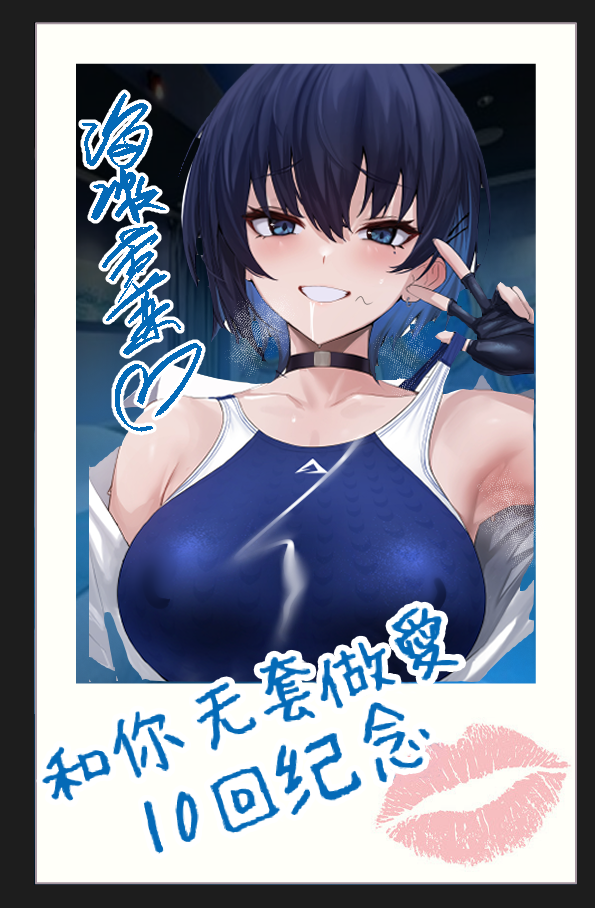 [Ulrich Laoshi (Ulrich)] Umise Aoba wa Kimi dake no Mono ni Naritai 2 海瀬苍羽想要成为独属于你一人之物 2 [中文翻译]【我要考N1 个人机翻汉化】 - Page 14
