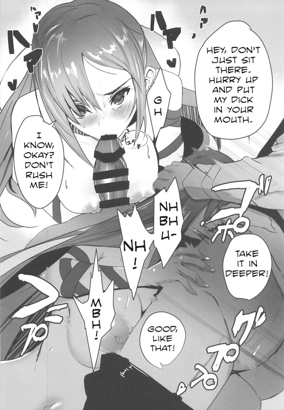 (COMIC1☆15) [Yurutto Pocket (Untue)] Gu Asobi | Yu Play (Fate/Grand Order) [English] - Page 5