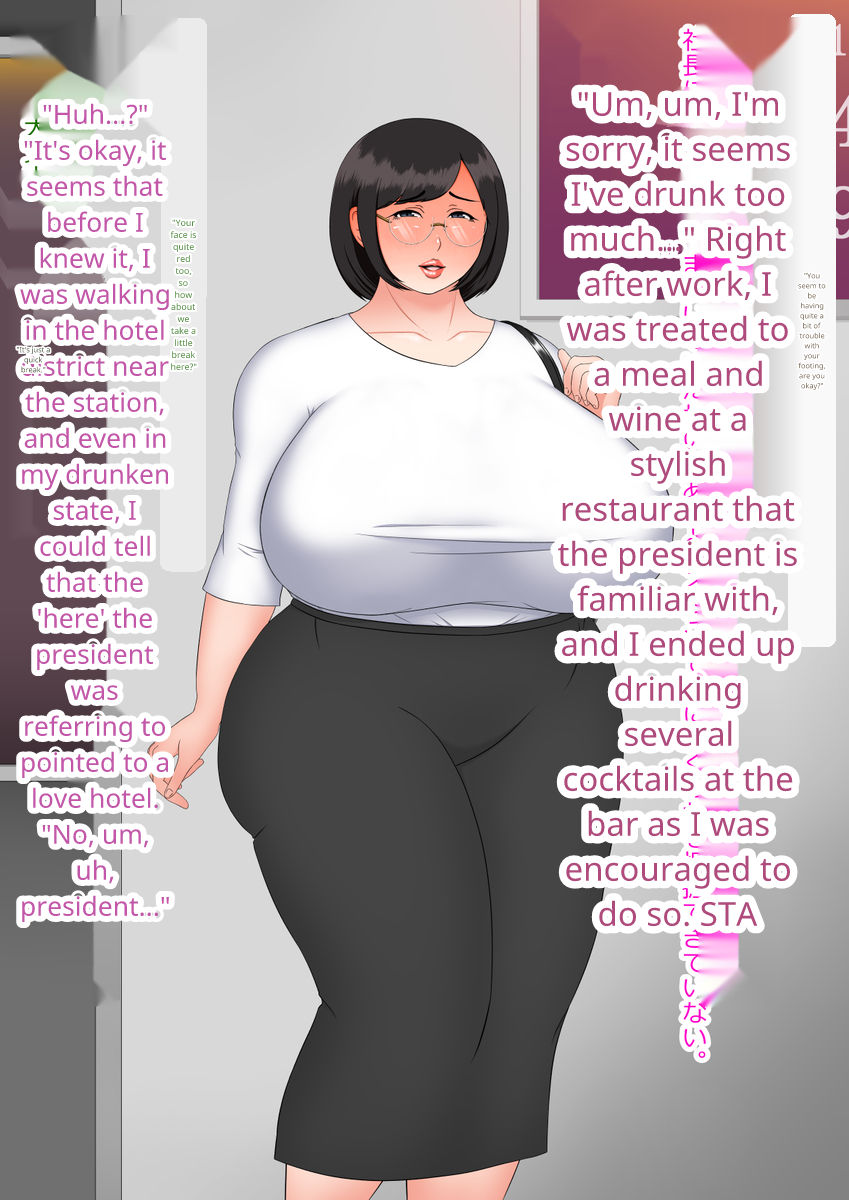 hi - Yoko Shimizu MTL - Page 21