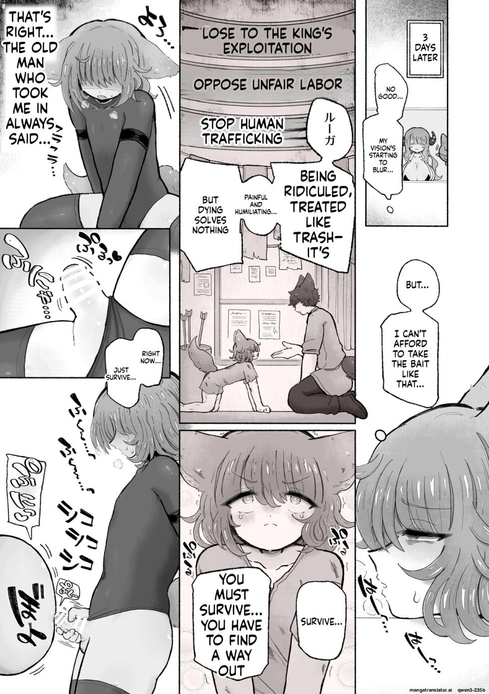 [Arijigoku (sandbox)] Kairaku Chuudoku Anal Onaho no Tsukurikata. (SCANMTL) - Page 7