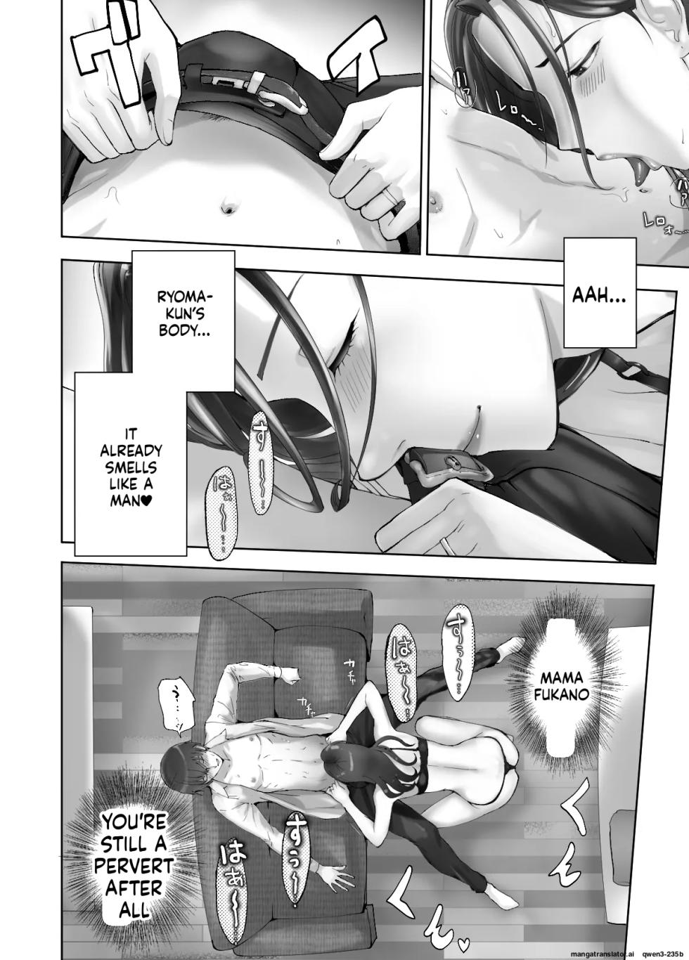 [Pink Sakuhin Okiba (Pink Taro)] Osananajimi ga Mama to Yatte Imasu. 10 [English] [MTL] - Page 22