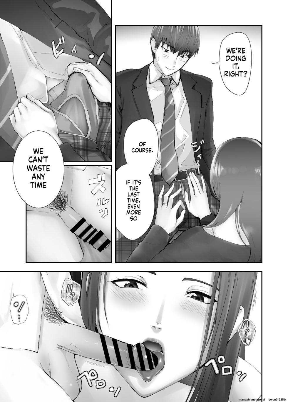 [Pink Sakuhin Okiba (Pink Taro)] Osananajimi ga Mama to Yatte Imasu. 11 [English][MTL] - Page 11