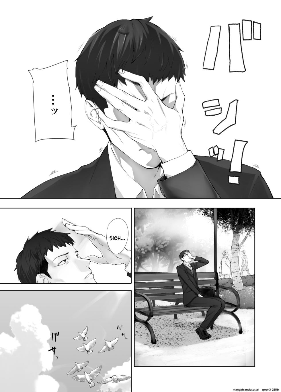 [Pink Sakuhin Okiba (Pink Taro)] Osananajimi ga Mama to Yatte Imasu. 12 [English][MTL] - Page 8