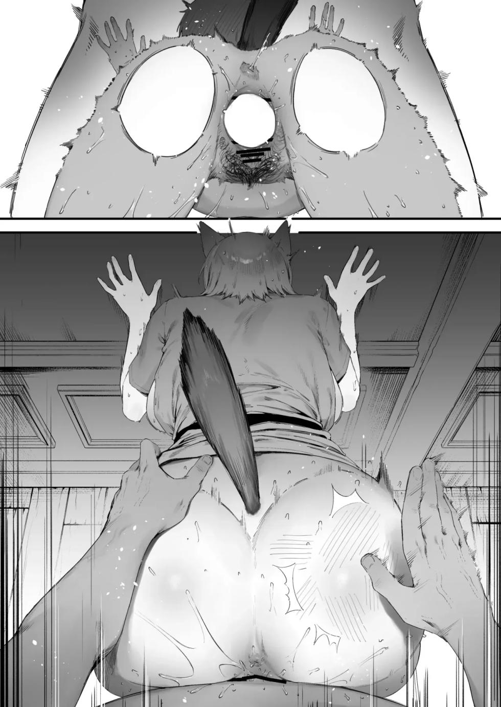 [Nigiri Usagi] Shokken Ranyou Oni Kyoukan [Spanish] [Yoru] - Page 16