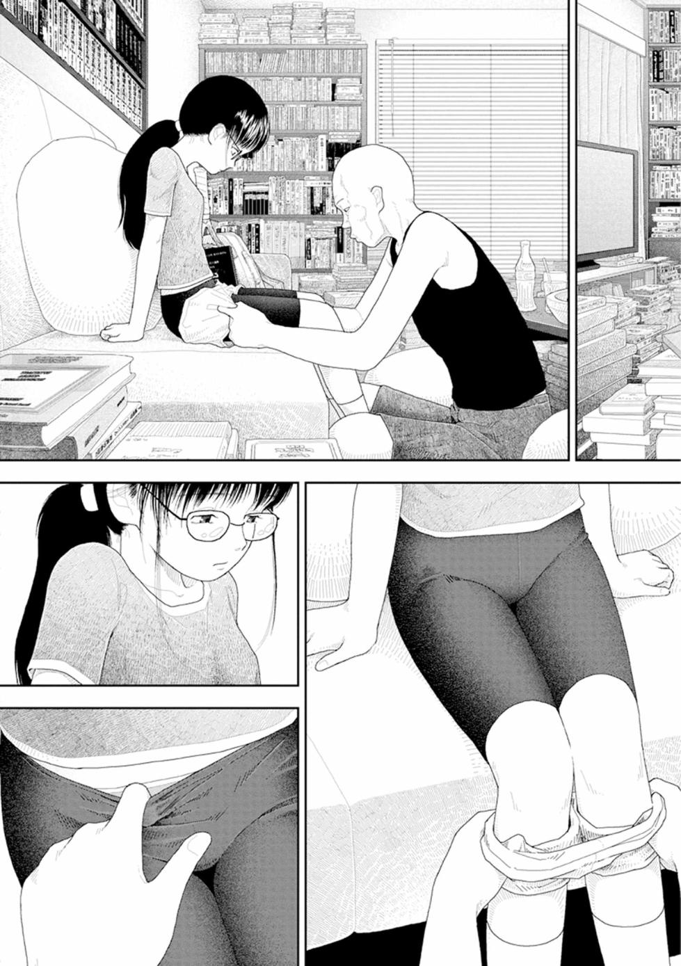 [Yamamoto Naoki] Saishin sakuhin-shū Vol. 3: 2. Ichi nichi-me kara mikka-me | 山本直樹最新作品集 第三篇：五时 第二話：第一天~第三天 [Chinese] [Rainash] - Page 11