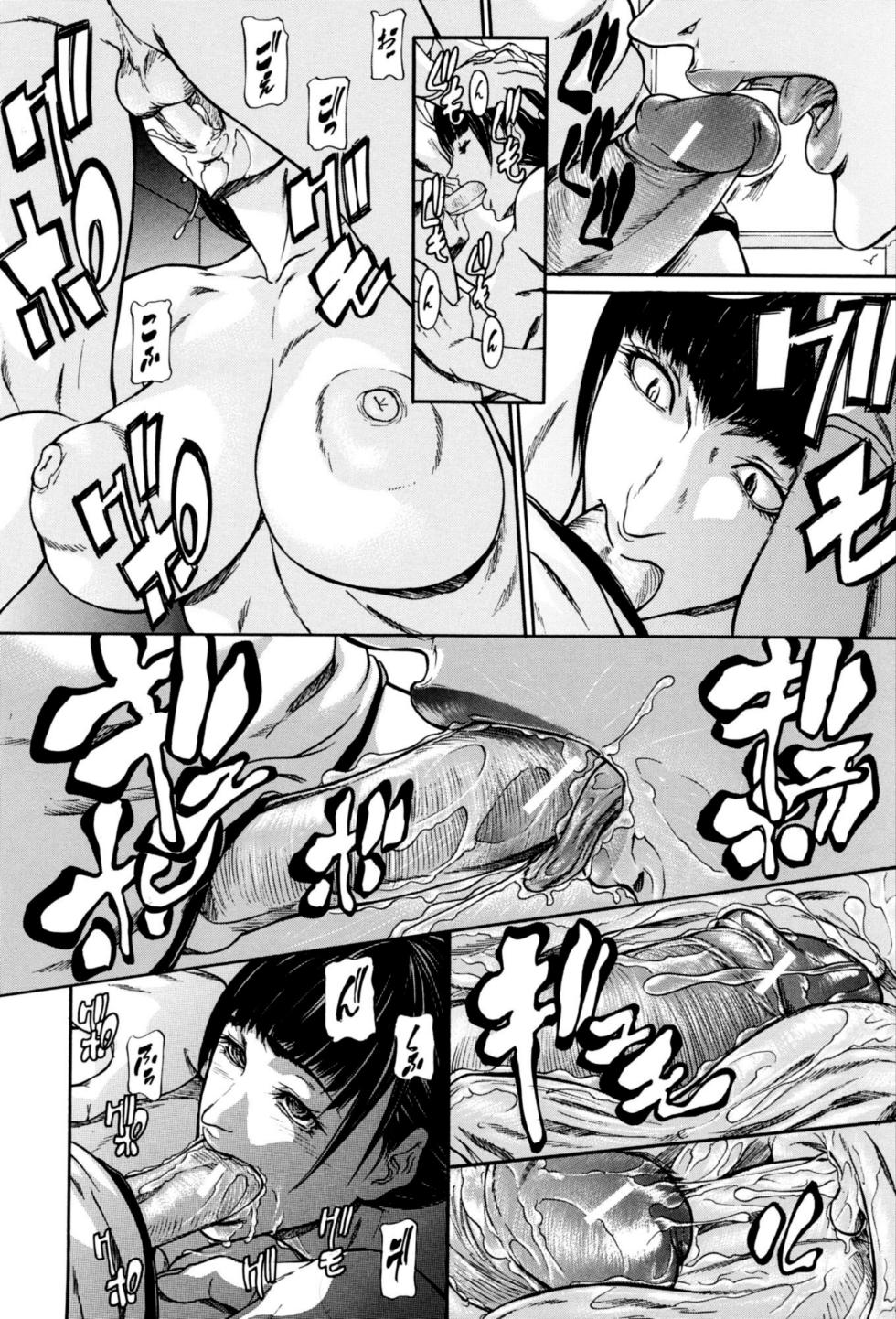 [Shijima Yukio] broma a mi hermana mayor (Inkou) [xplout] [lo viejo todavía sirve] - Page 12