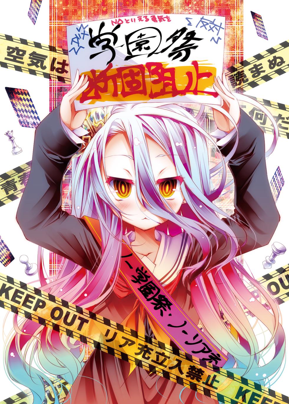 [Fanbox] yuukamiya68 - Page 28