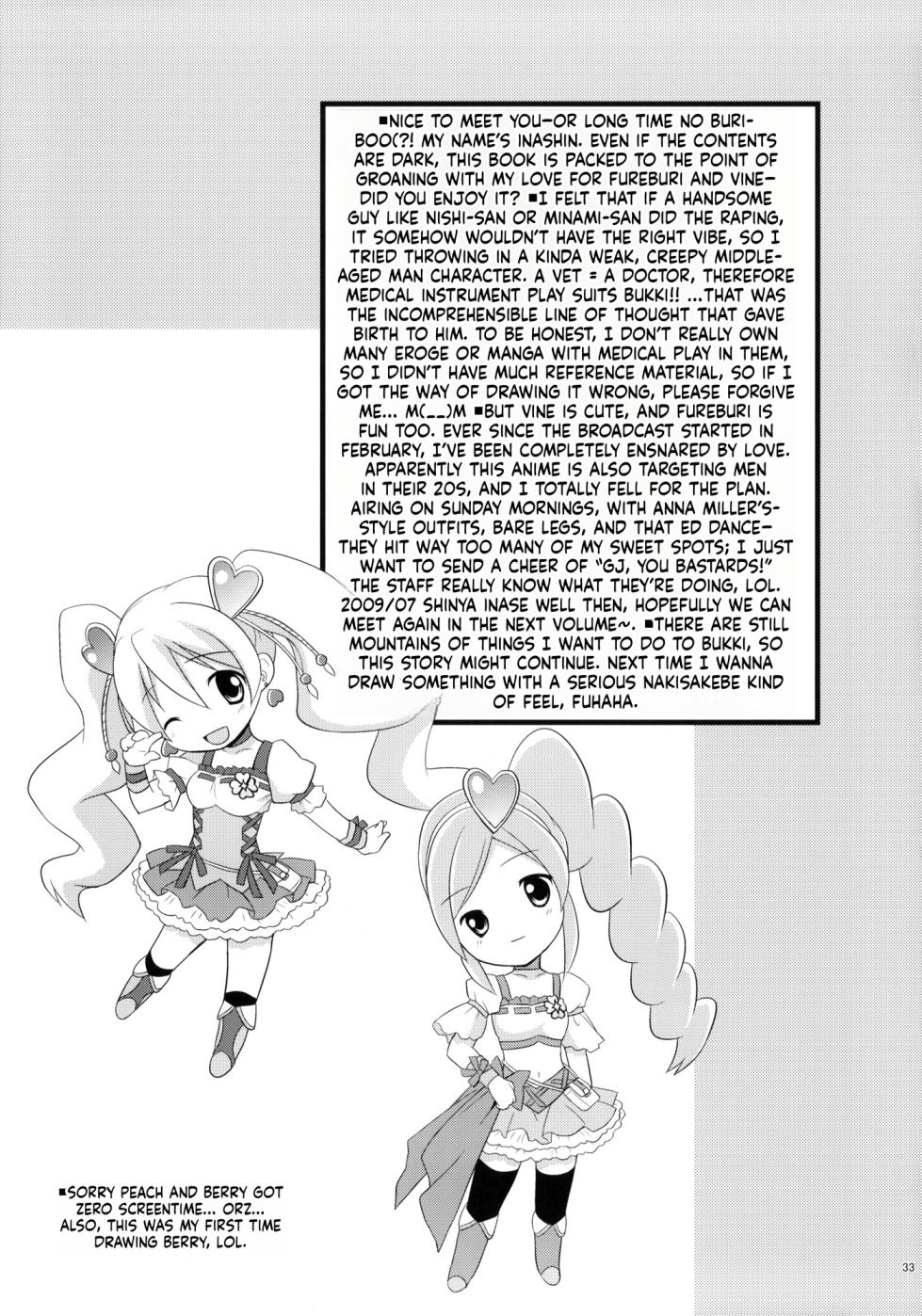 (C76) [Houenken (Inase Shinya)] prayer pain (Fresh Precure) [English] [MTL] - Page 32