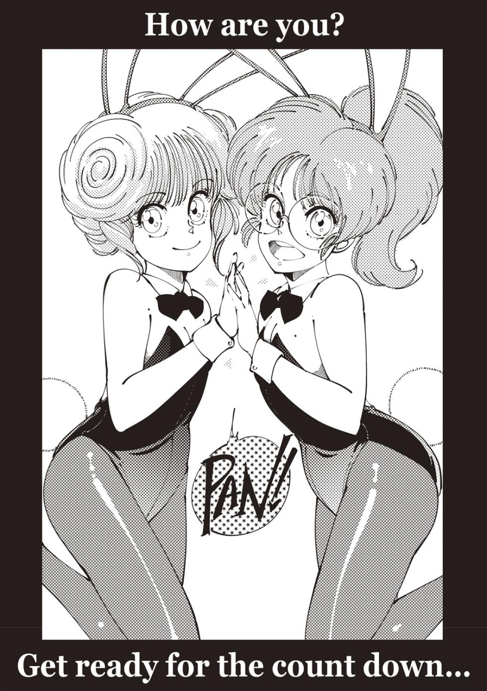 [Moriyama Rikka] Himitsu no Shoujo Seiheki [Digital] - Page 2