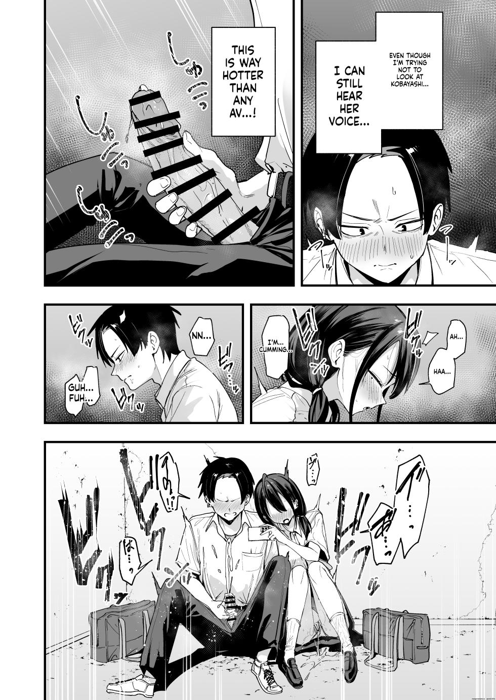 [Fuguta-ke] Tonari no Seki no Tomodachi to Issho ni Onanii Suru Hanashi [MTL] - Page 21