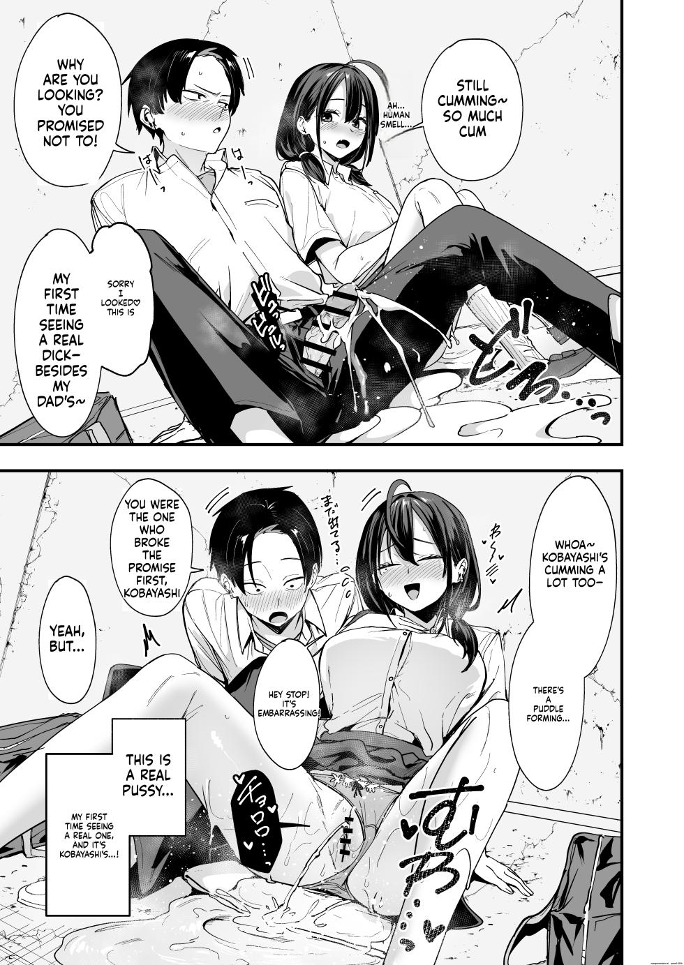 [Fuguta-ke] Tonari no Seki no Tomodachi to Issho ni Onanii Suru Hanashi [MTL] - Page 28