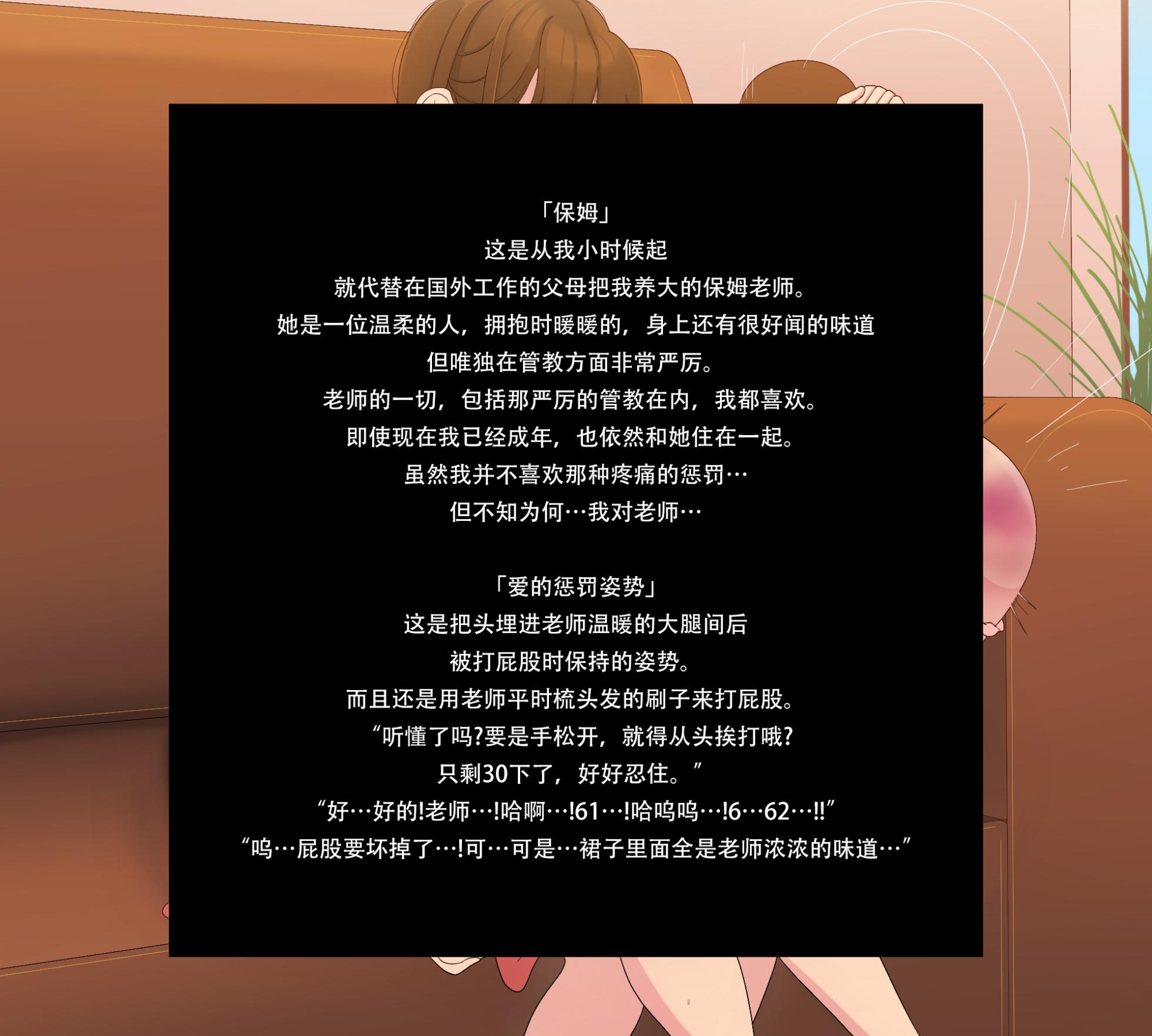 [FANBOX] Parch [苻天王个人汉化] - Page 2
