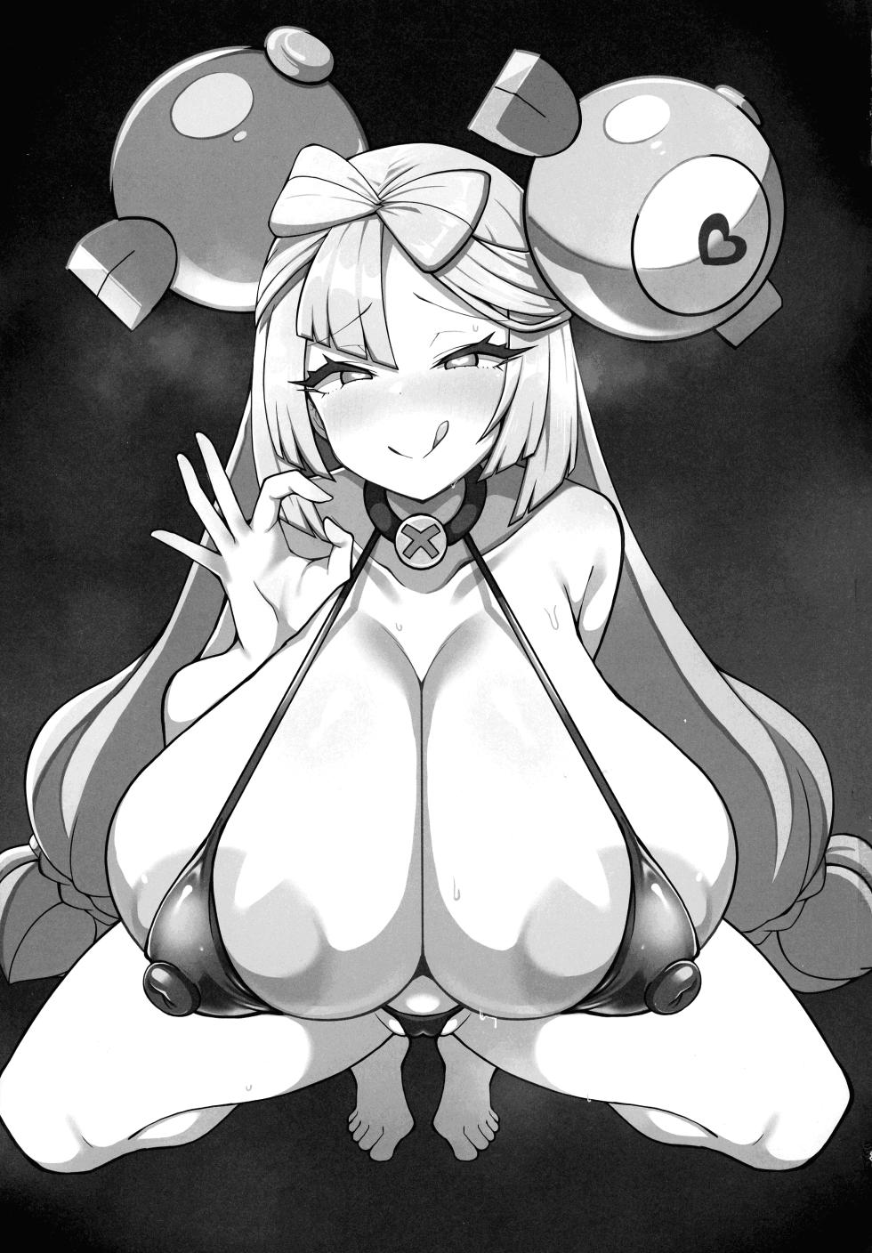 (C107) [Yakousei Fanclub (Detritus)] Dosukebe Sen'nou Anken Haishin | 개변태 세뇌 숙제 방송(Pokémon) [Korean] - Page 2