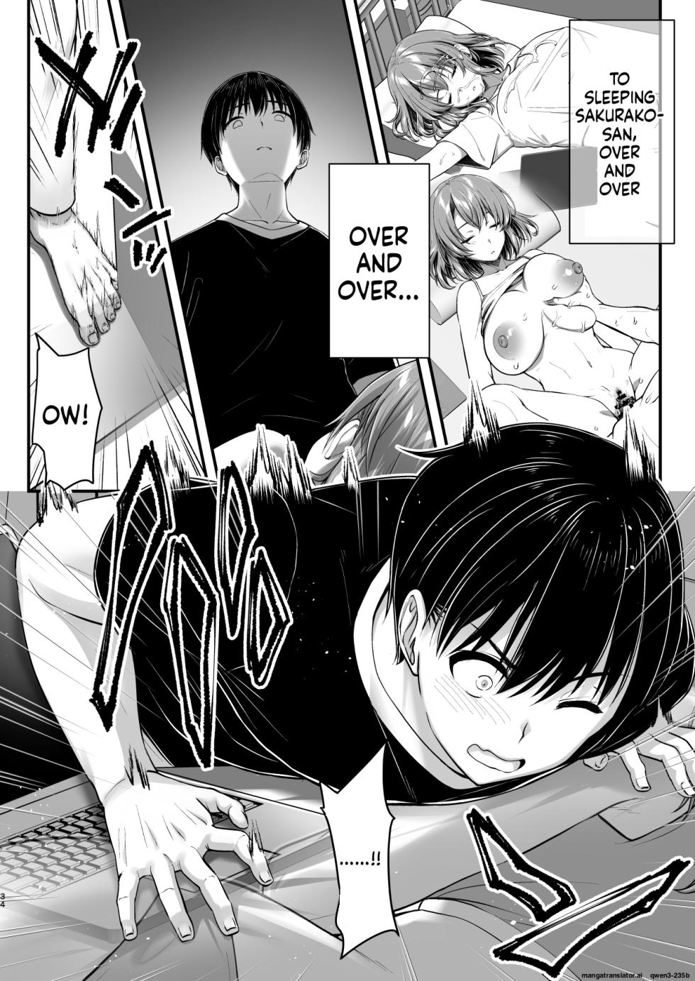 Kon'na Sukebena Karada de Hahaoya wa Muridaro! Muboubi sugiru Haha de Nuki makuru Hibi Remake [MTL] - Page 34